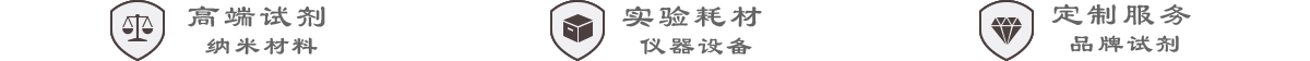 100%正品低价 100%绝对隐私 100%安全材质 100%质量保证