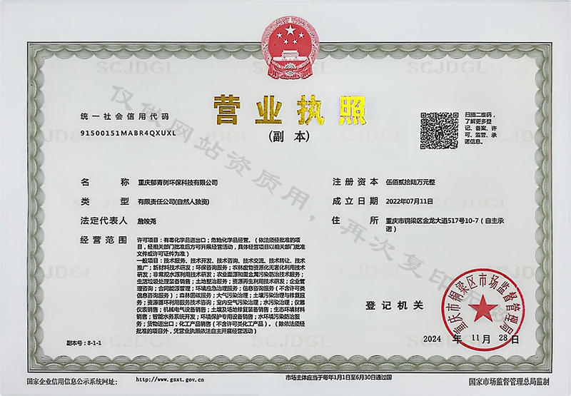 执照888.jpg