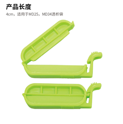 透析袋夹子(适用MD25,MD34) 4cm BS-QT-023 Biosharp