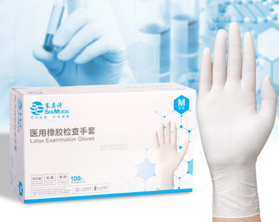 一次性医用检查手套