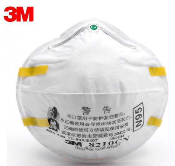 N95防颗粒口罩