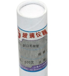 封口熔点毛细管