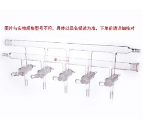 双排管真空气体分配器（实心节门塞）