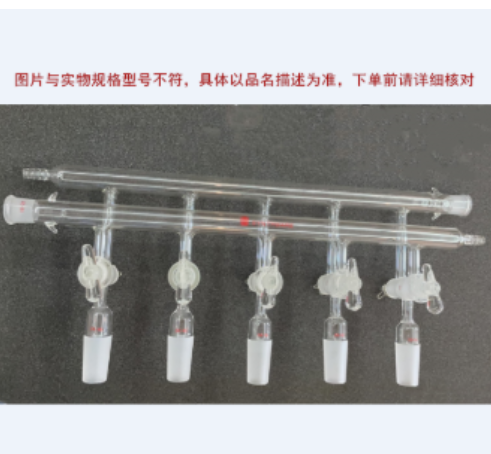 实心双斜孔节门双排管