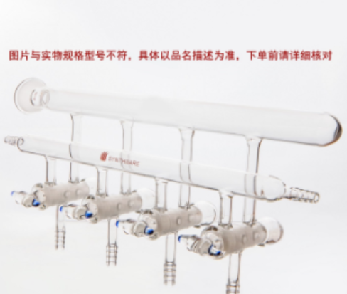 双排管真空气体分配器（两小咀）