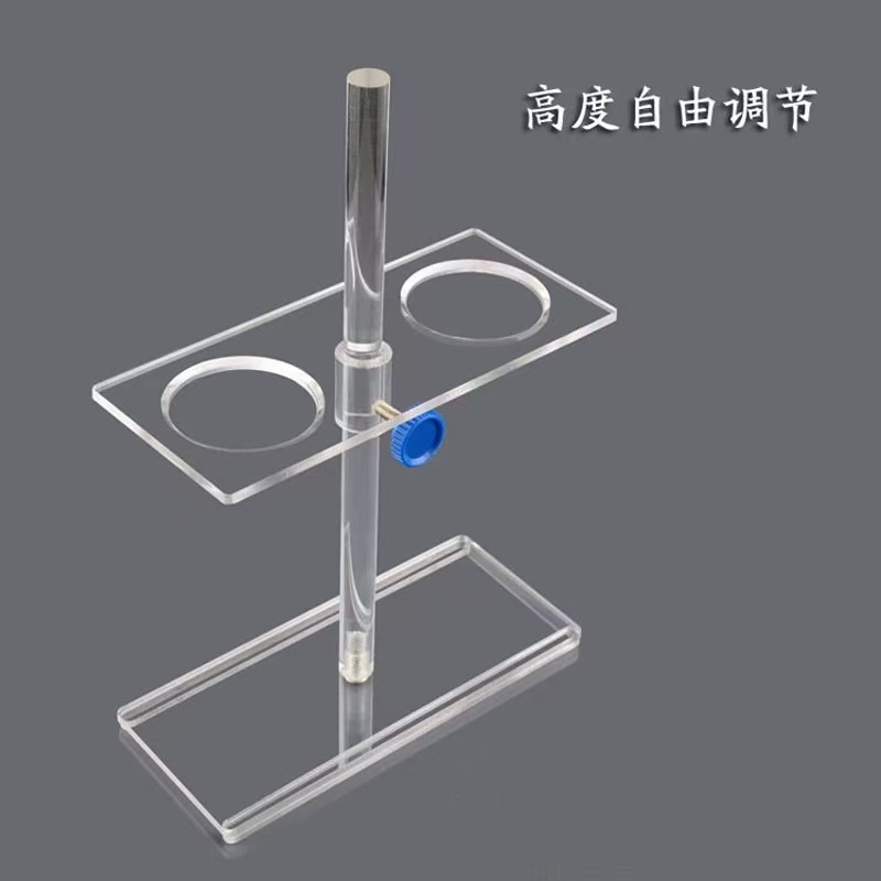 可升降有机玻璃漏斗架