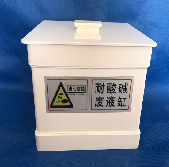 废液缸