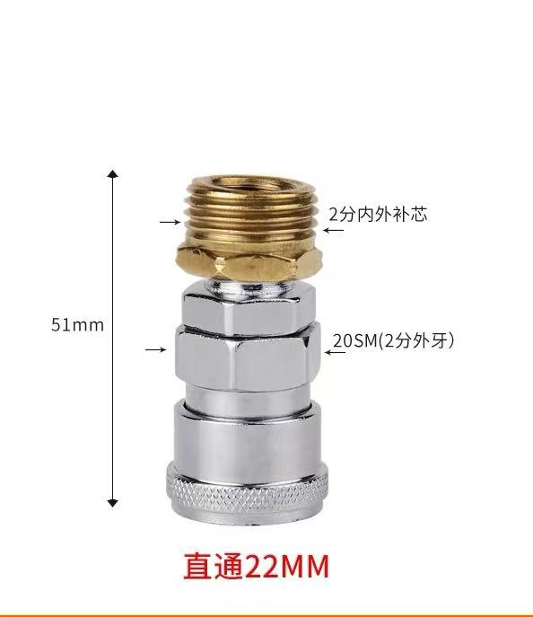 储气罐专用接头