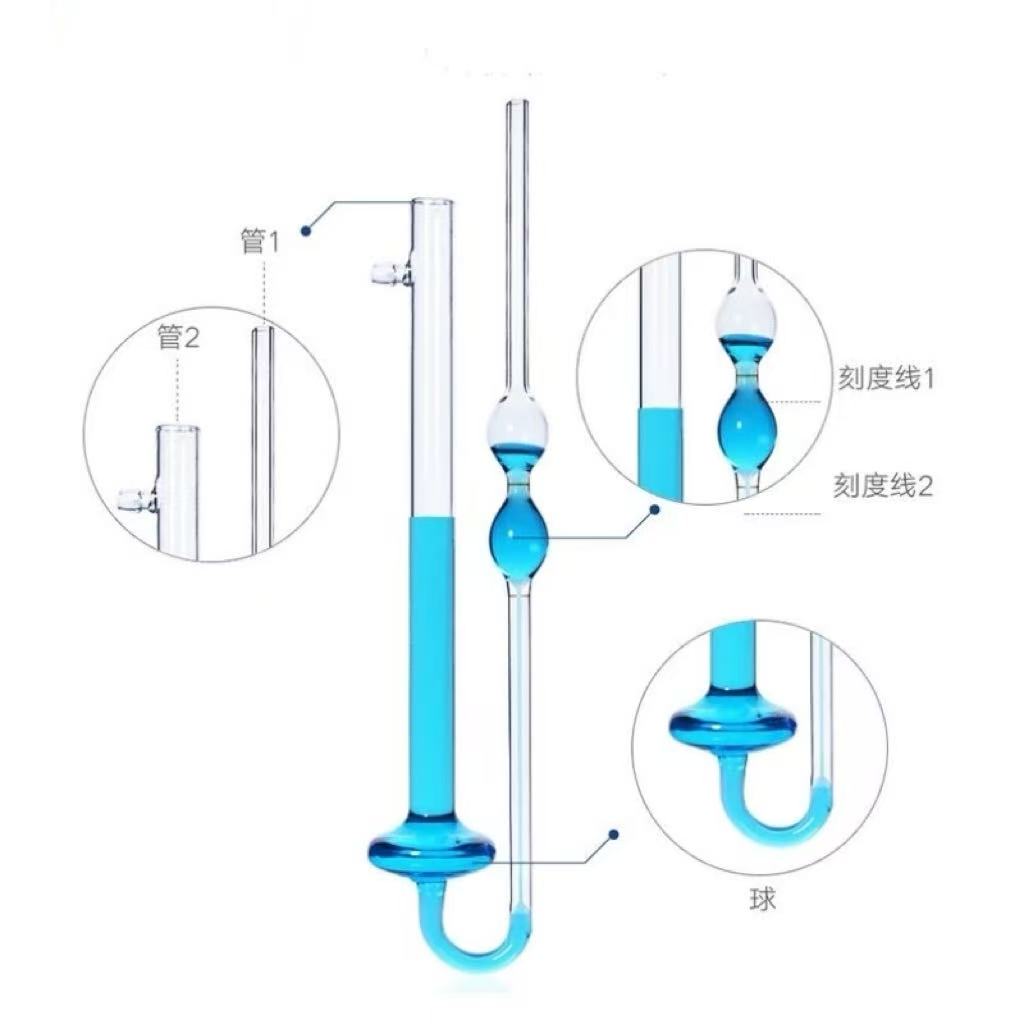 附常数品氏粘度计