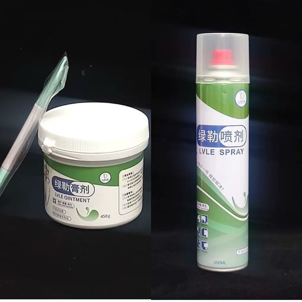 修蹄膏+喷剂