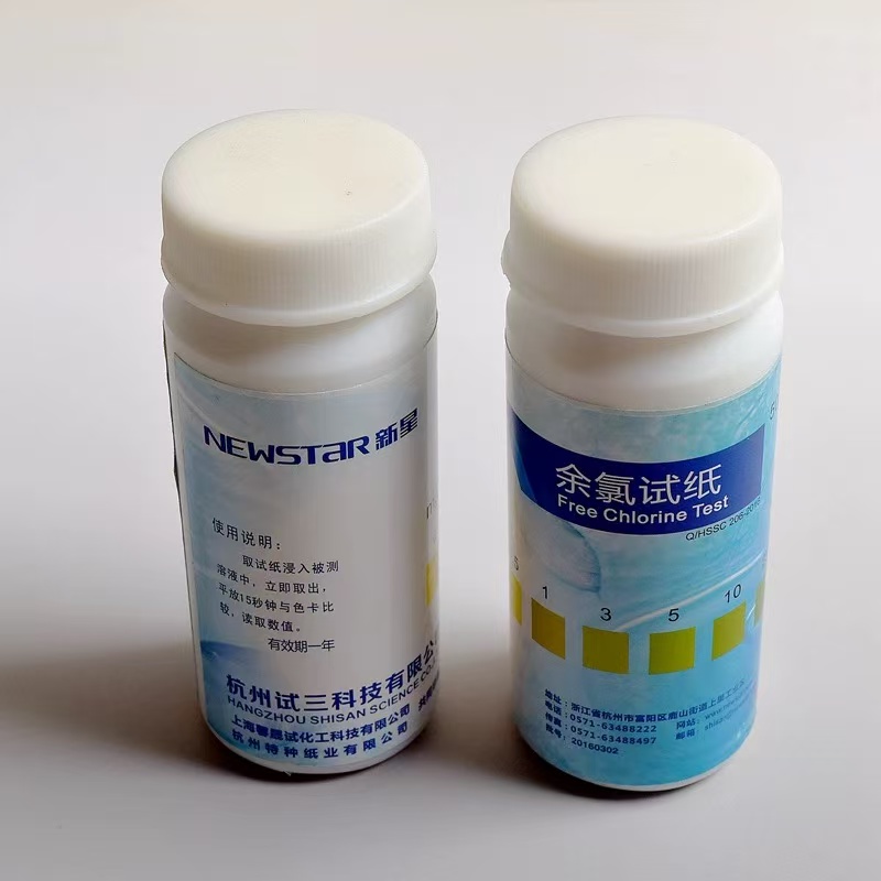 余氯试纸